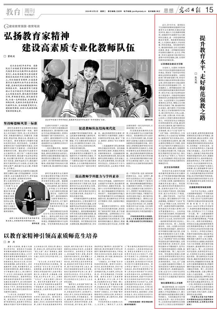 世界杯博彩官网