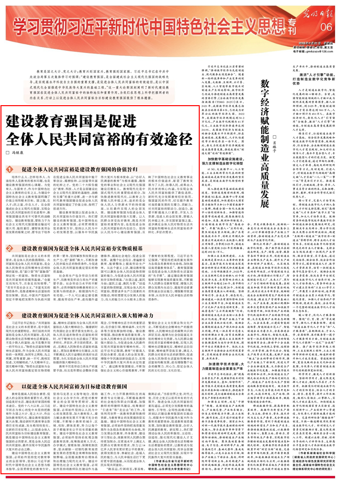 世界杯博彩官网