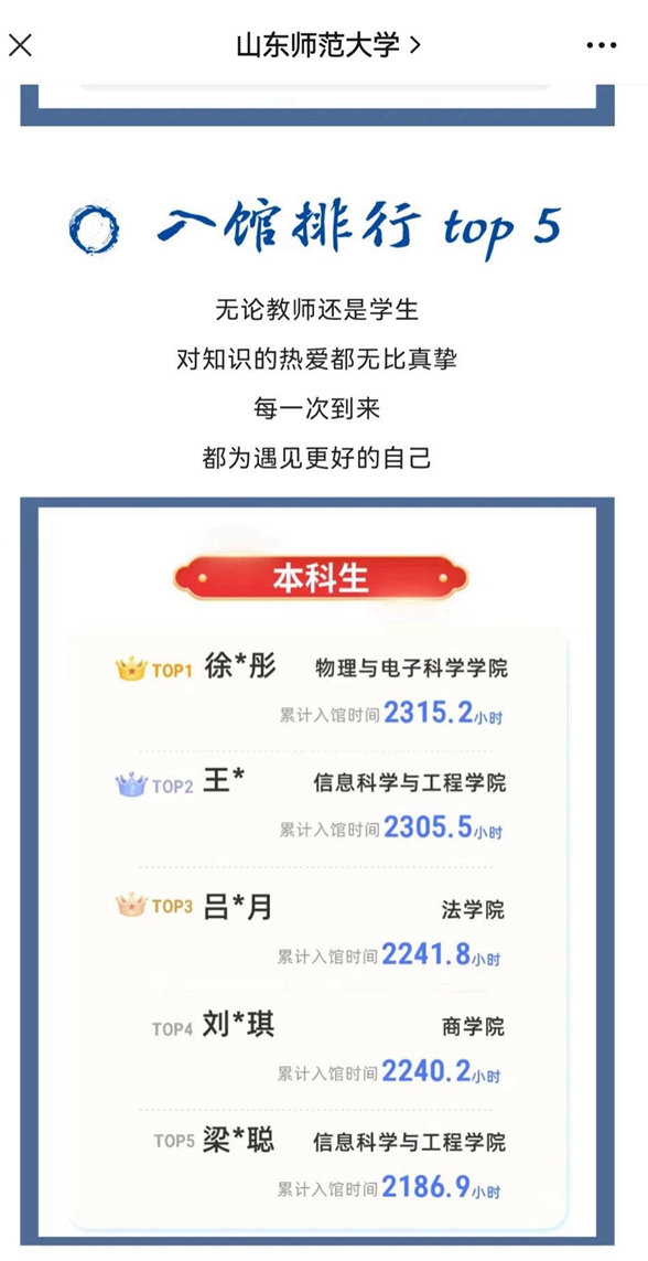 世界杯博彩官网