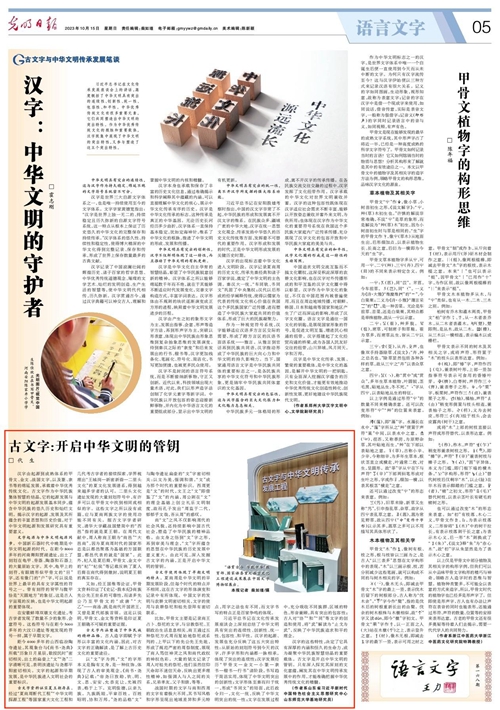 世界杯博彩官网