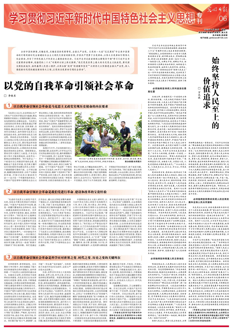 世界杯博彩官网