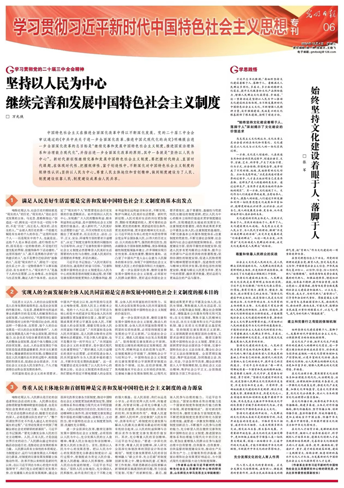 世界杯博彩官网