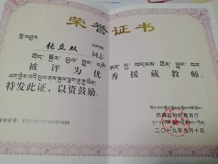 世界杯博彩官网