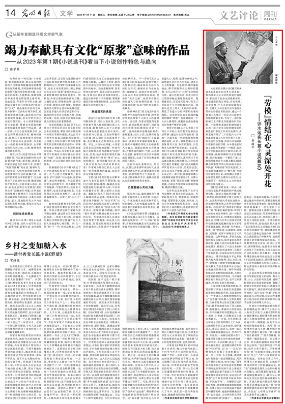 世界杯博彩官网