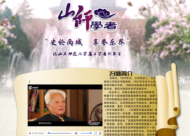 世界杯博彩官网