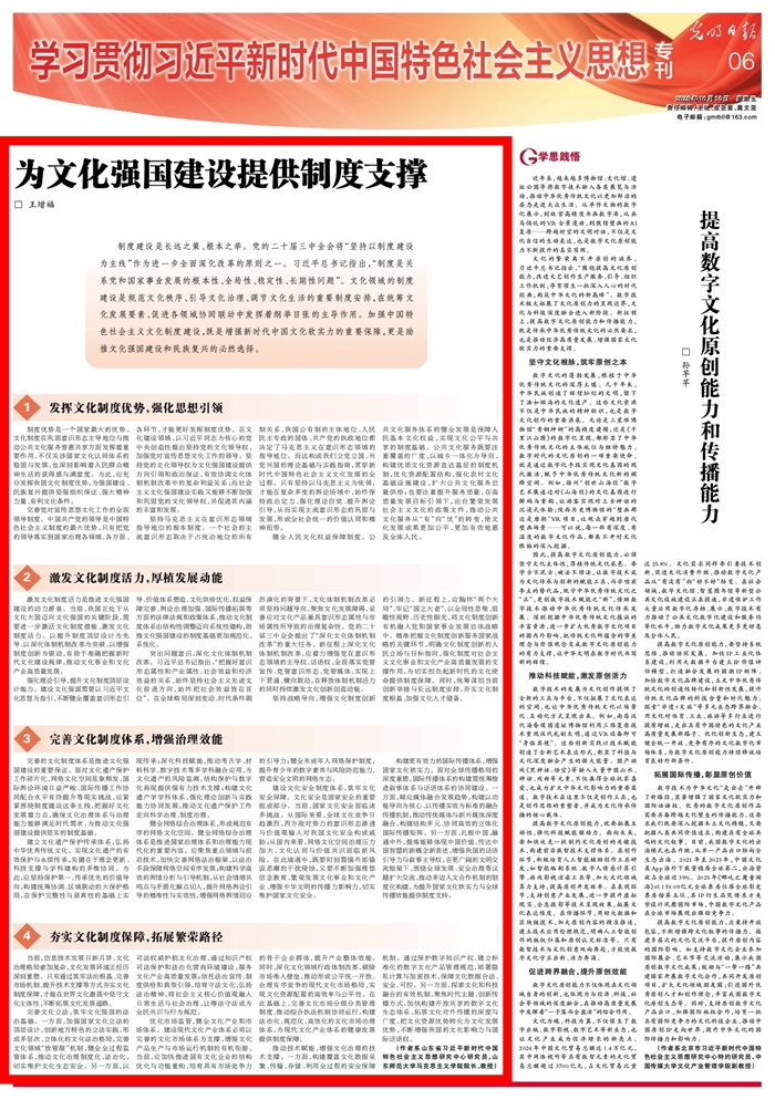 世界杯博彩官网