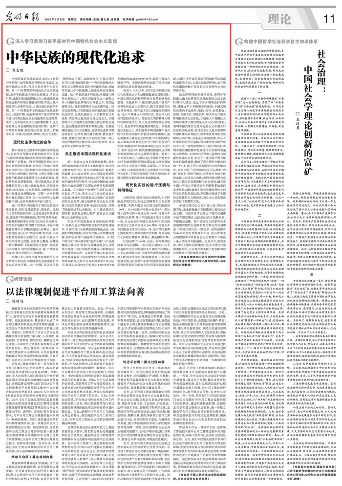 世界杯博彩官网