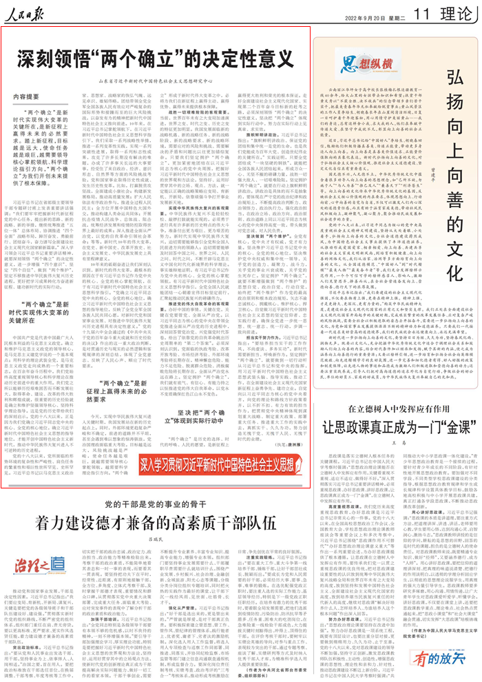 世界杯博彩官网