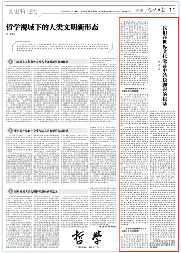 世界杯博彩官网
