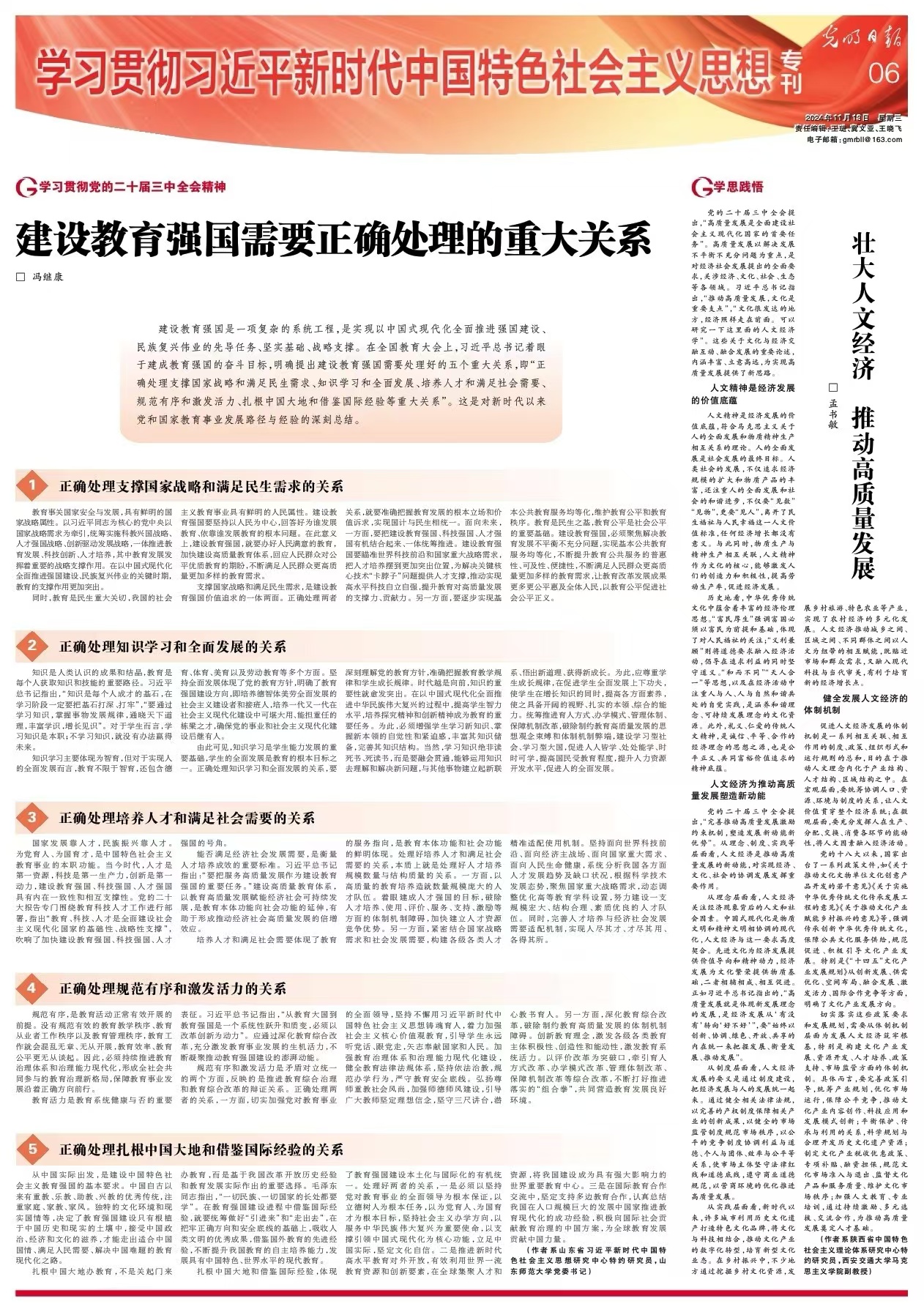 世界杯博彩官网