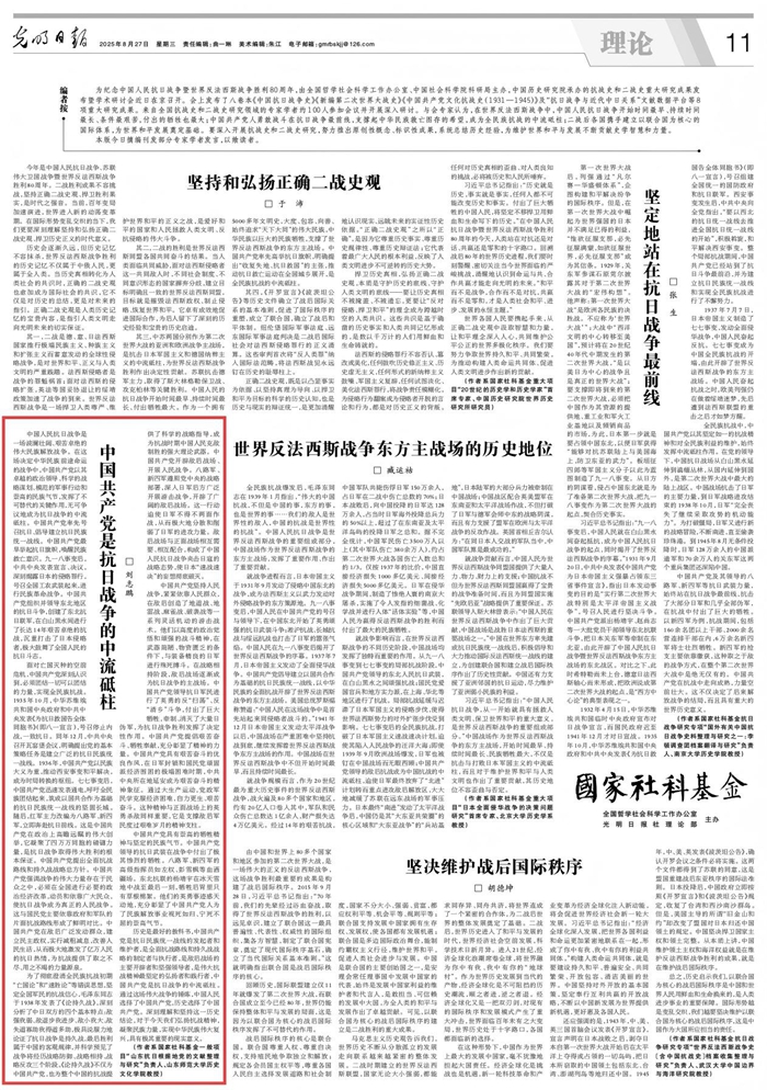 世界杯博彩官网
