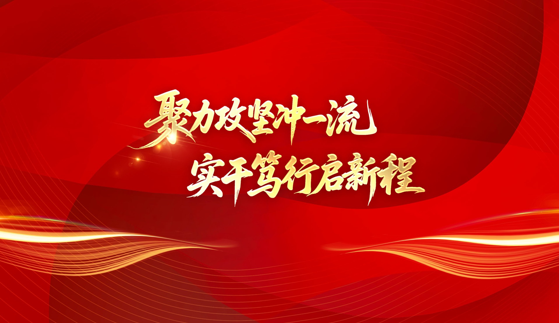 世界杯博彩官网