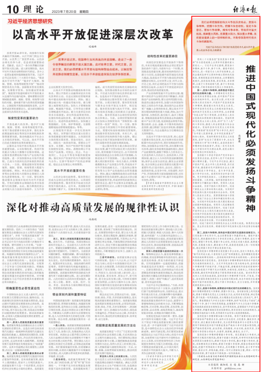 世界杯博彩官网