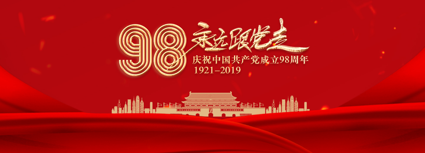 世界杯博彩官网