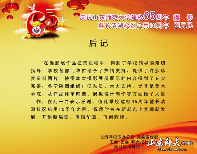 世界杯博彩官网