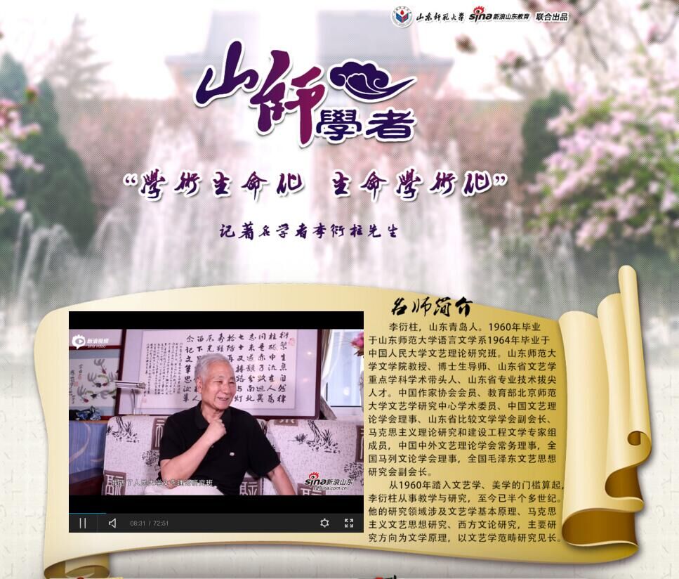 世界杯博彩官网