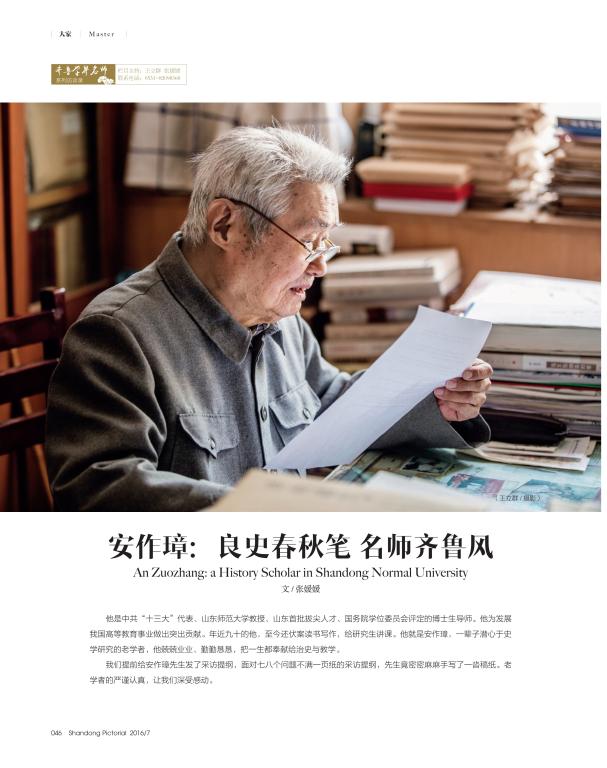 世界杯博彩官网