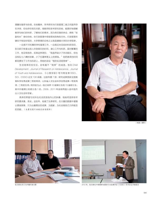 世界杯博彩官网