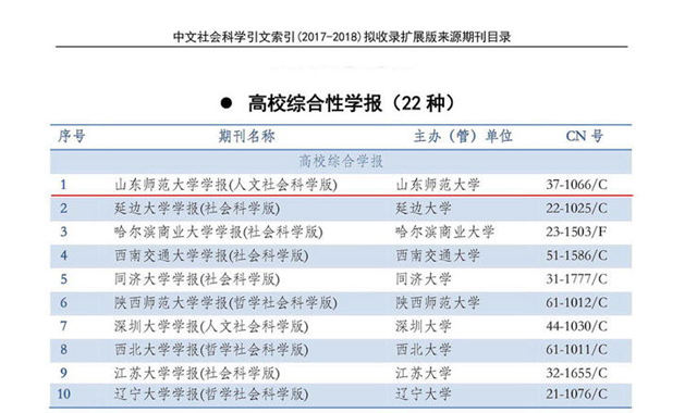 世界杯博彩官网