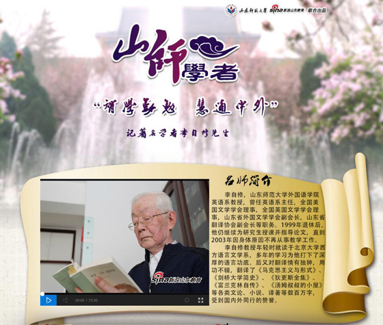 世界杯博彩官网