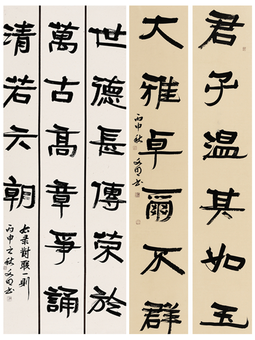 世界杯博彩官网