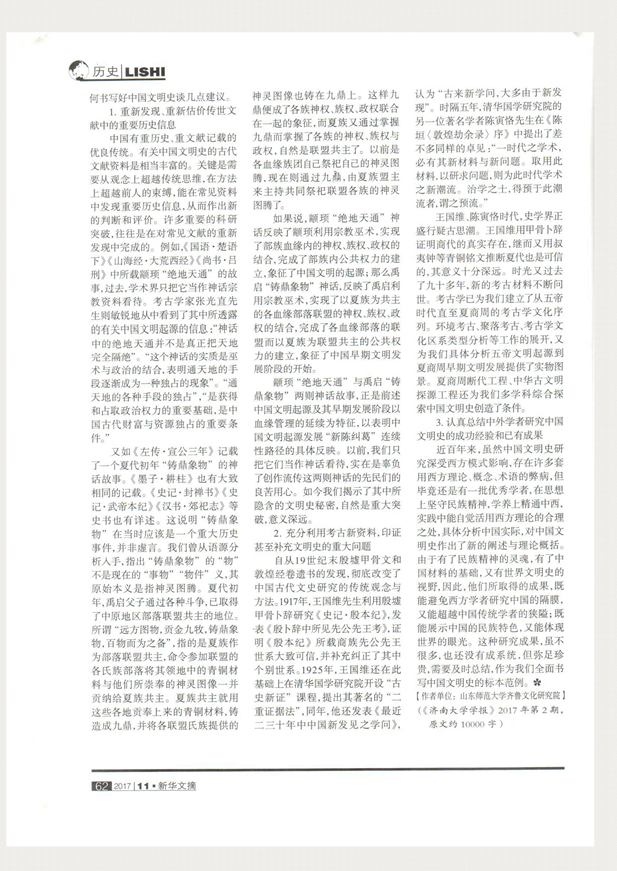 世界杯博彩官网