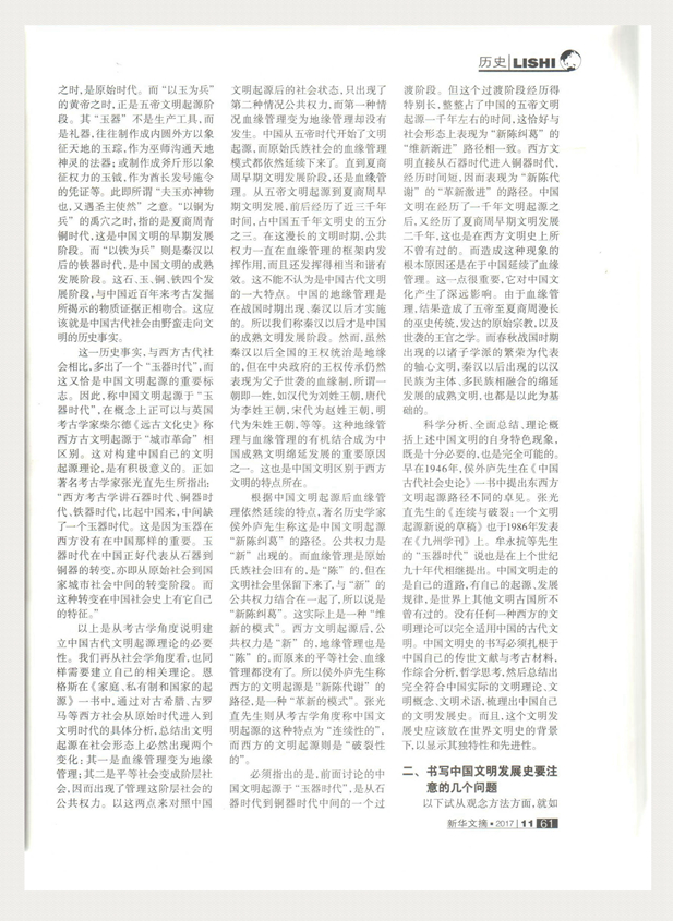 世界杯博彩官网