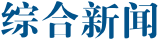 世界杯博彩官网