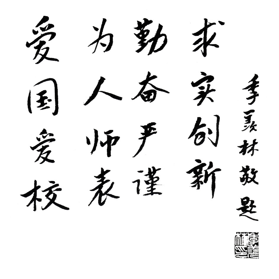 世界杯博彩官网